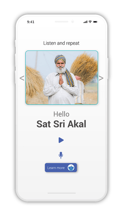 Sat Sri Akal in Punjabi
